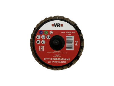 ДИСК ШЛИФОВАЛЬНЫЙ КЛТ MINI ZC80 D50ХROLOC   бывший арт. 0578605080