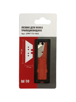 ЛЕЗВИЕ ТРАПЕЦИЕВИДНОЕ СМЕННОЕ ДЛЯ НОЖА (аналог WURTH 071566 02)